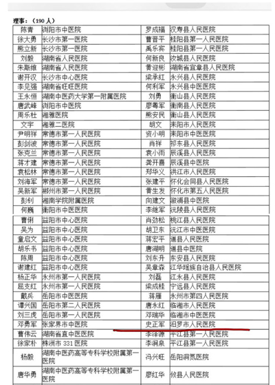 微信图片_20170920103144.jpg