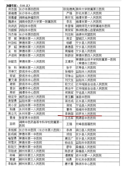 微信图片_20170920103148.jpg