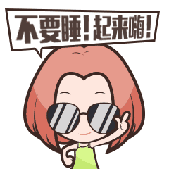 几点还没睡就算熬夜了,熬夜有什么危害?
