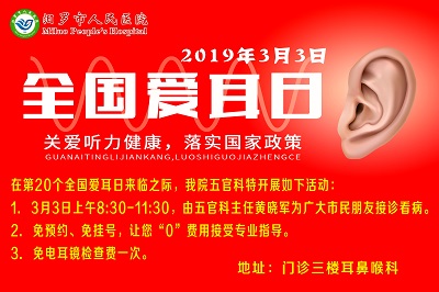 微信图片_20190228153152.jpg