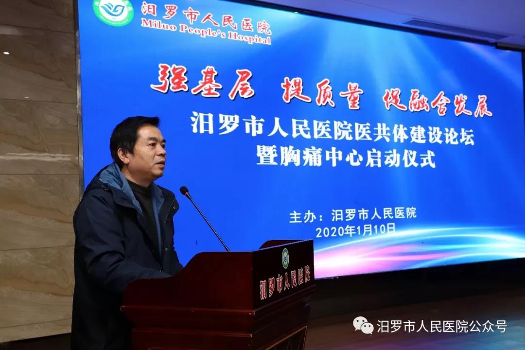微信图片_20200113094517.jpg