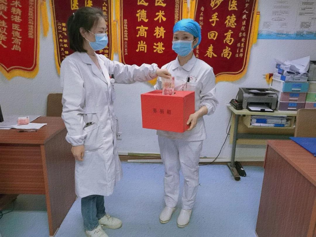 卵子捐赠