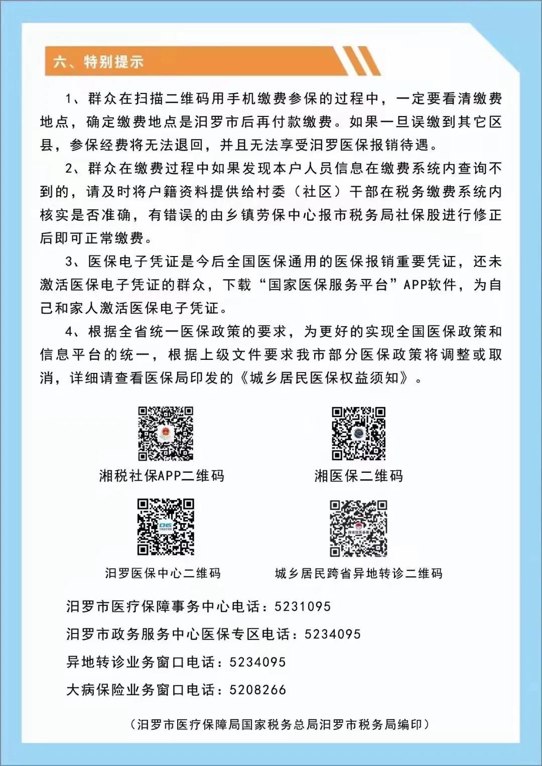 微信图片_20210914101433.jpg