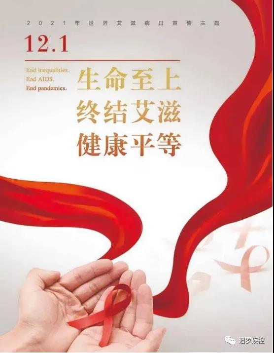 微信图片_20211129075738.jpg
