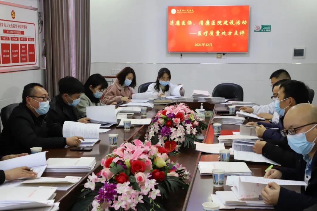 微信图片_20220104075459.jpg