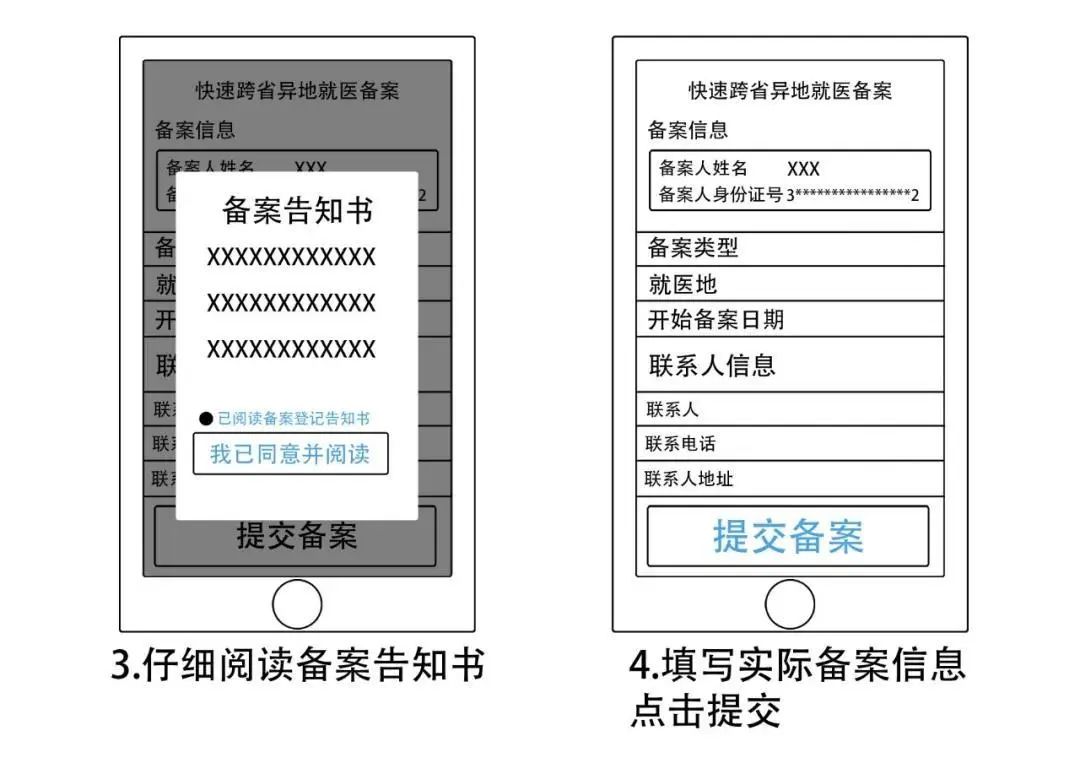 微信图片_20220414082549.jpg