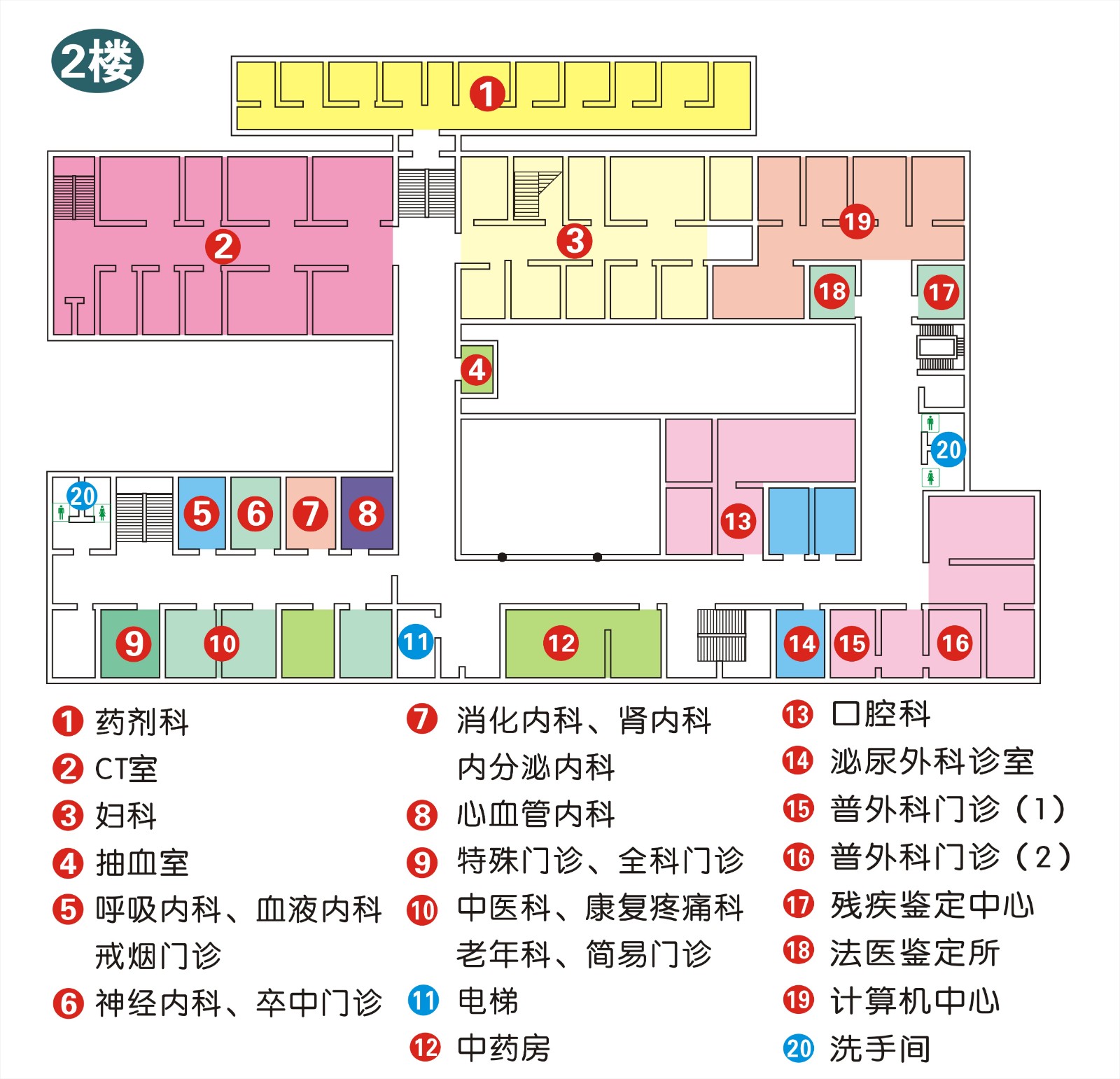 河南省人民医院地图图片