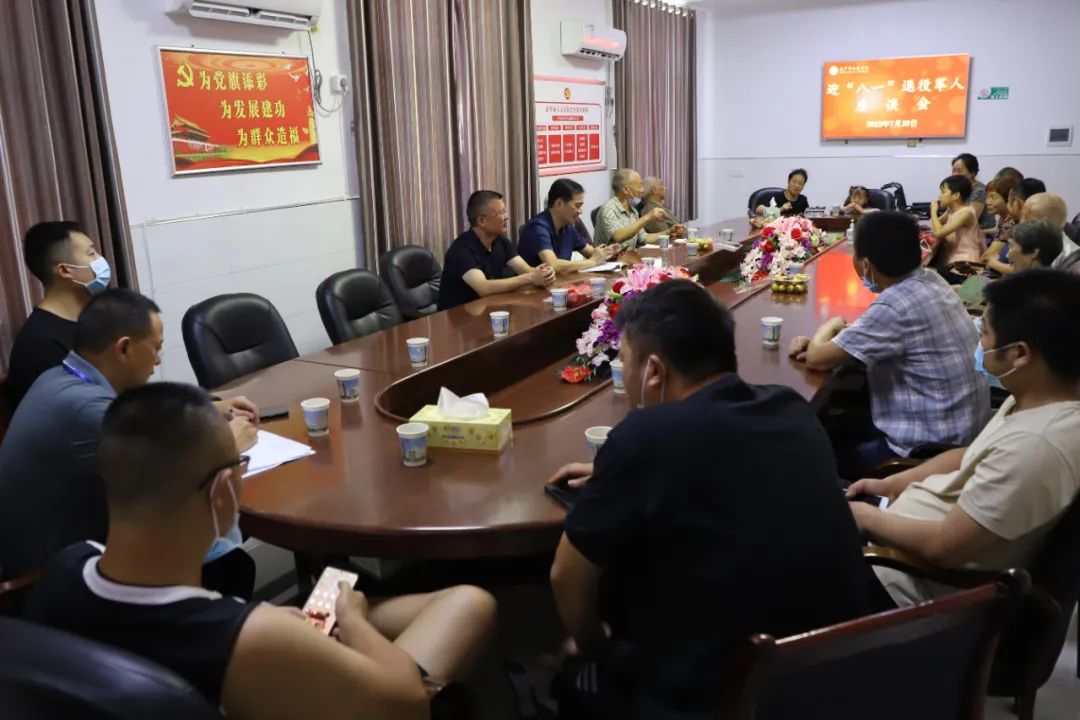 微信图片_20220729161953.jpg