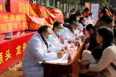 我院开展2023年“联合国糖尿病日”大型义诊活动
