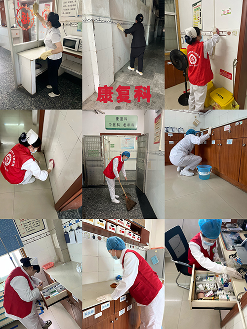 康复科.jpg