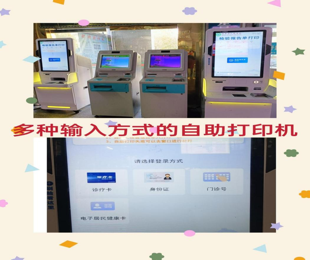 图片18.png