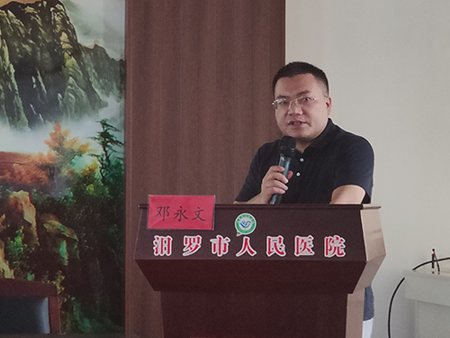 邓永文.jpg