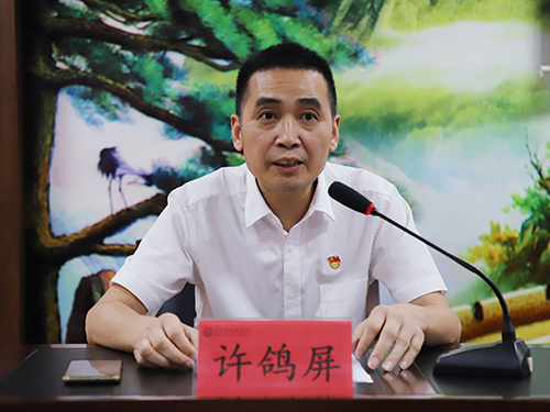 许鸽屏.jpg