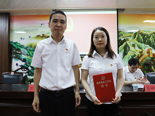 优秀党务.jpg