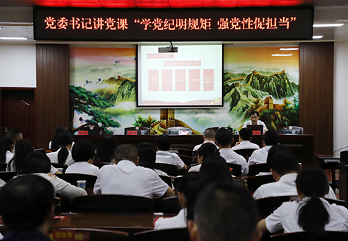 书记讲党课.jpg