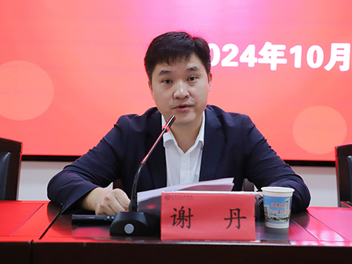谢丹.jpg