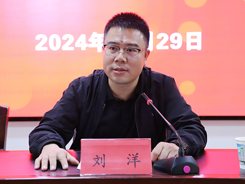 刘洋.jpg
