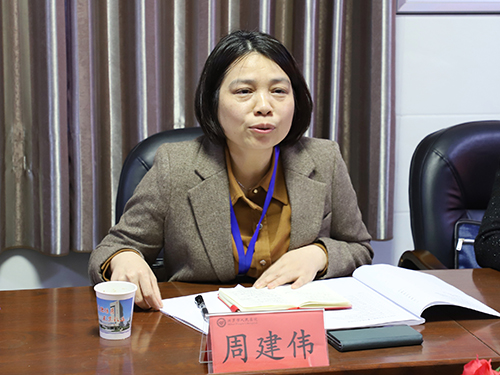 周建伟.jpg