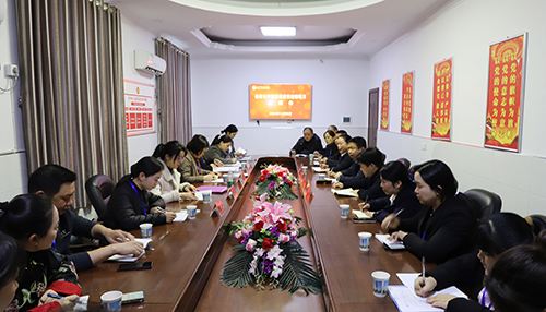 反馈会.jpg
