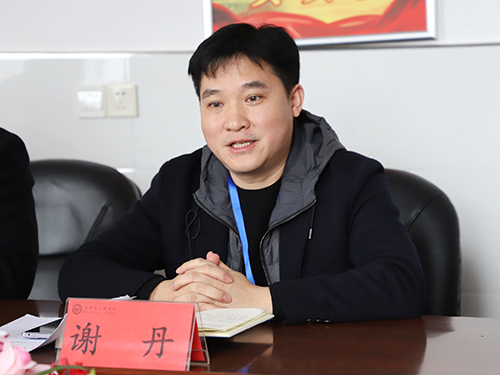 谢丹.jpg
