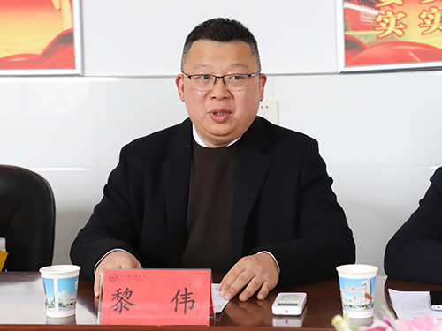 黎 伟.jpg