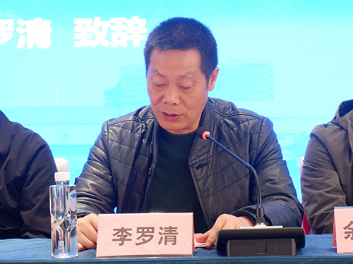李罗清.jpg