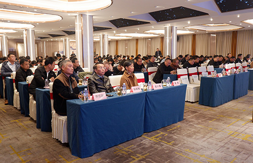 会场正面.jpg