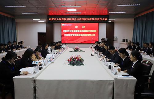 会场.jpg