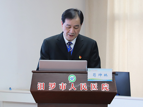 荀坤林.jpg