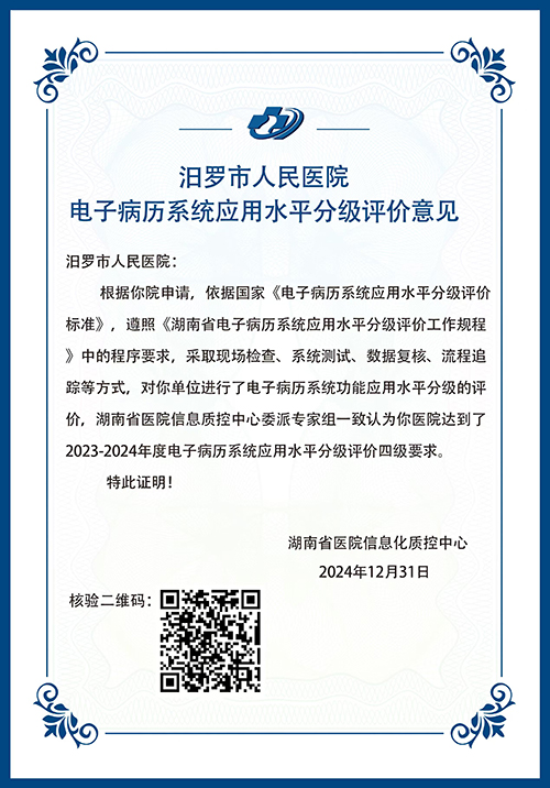 微信图片_20241231125501.jpg