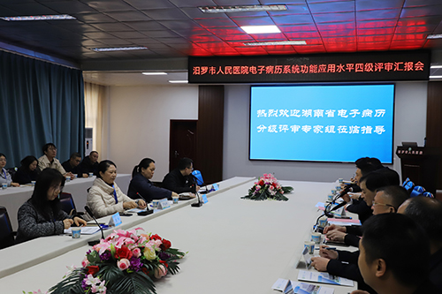 汇报会--.jpg