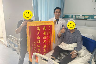 汨罗市人民医院成功救治一名89岁高龄脑疝患者