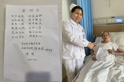 九旬患者颤笔写下感谢信，字字暖心见证医患情深