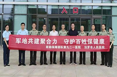 军地共建聚合力 守护百姓保健康