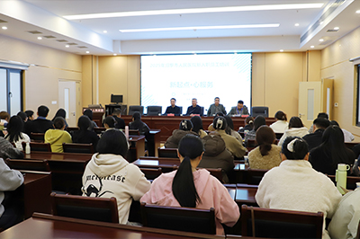 新起点，“心”服务——我院举行2025年新入职员工培训