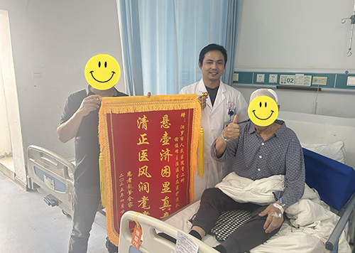 锦旗打码.jpg