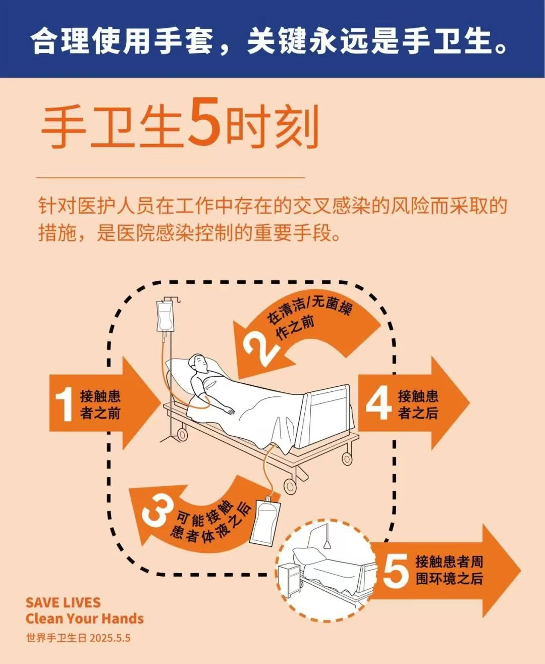微信图片_20250430085733.png