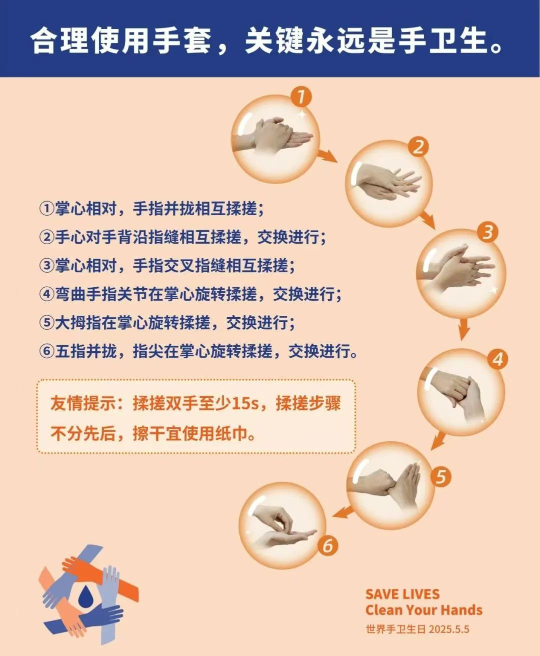 微信图片_20250430085736.png