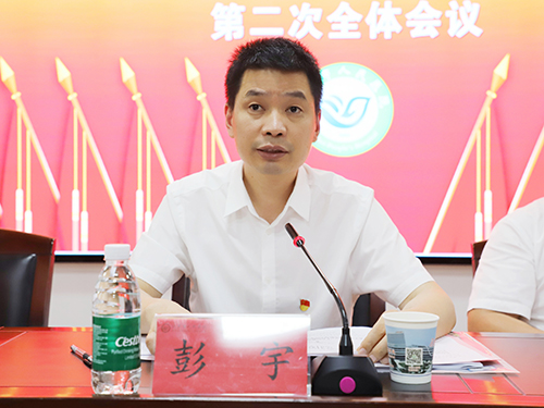 彭宇.jpg