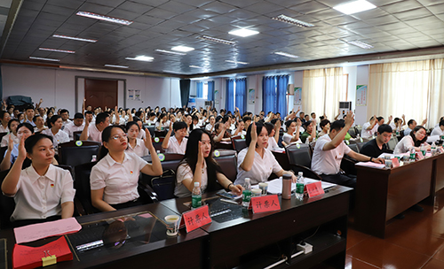 举手表决.jpg