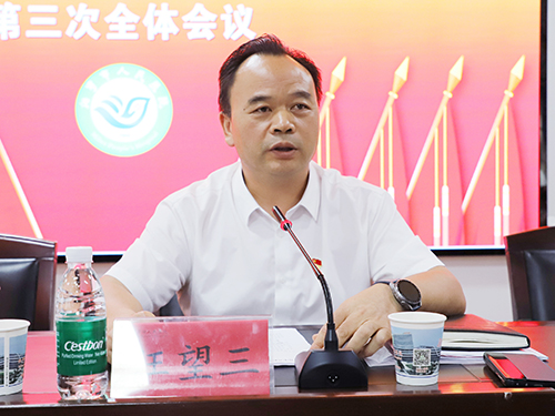 汪望三.jpg