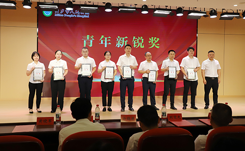 青年新锐奖.jpg