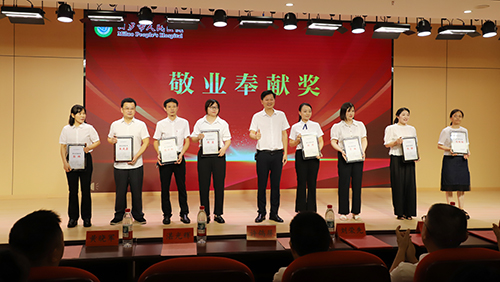 敬业奉献奖.jpg