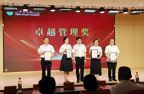 卓越管理奖.jpg