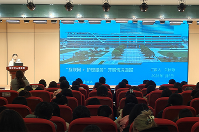 护理部召开2025年第四季度质控分析会暨年度工作总结部署会