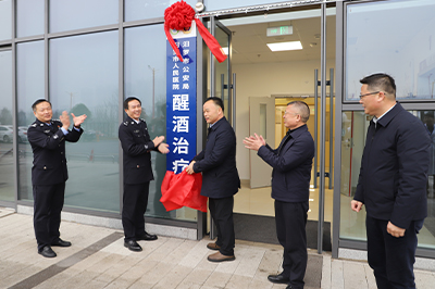 汨罗市首家规范化“醒酒治疗室”在我院揭牌启用