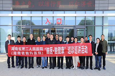 省第二人民医院专家团来我院开展巡诊巡讲活动