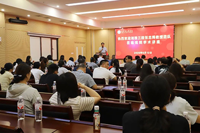 湘雅三医院心血管诊疗能力提升巡讲活动在我院圆满举行