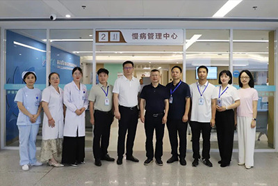 汨罗市人民医院慢病管理中心正式成立